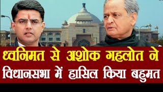 आखिर 34 दिनों से चल रही उठापटक पर आज लग ही गया विराम | Rajasthan News | Gehlot Vs Pilot | Congress |