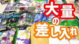 【ポケカ】リスナーからの差し入れパック大量開封！！