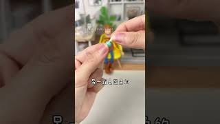 迷你快递小包裹～玩具微缩食玩盲盒diy自制mini toy