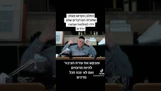 החלבן הקדוש מגלה שתורתו הם דברים שלא ירדו לעולם