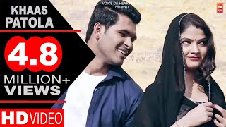 Khaas Patola | Haryanvi Song 2018 | Rahul Kb | Vaibhav Panchal, Bhawna, Mohit Panchal | VOHM