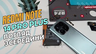 Xiaomi Redmi Note 14 Pro Plus - шикарні характеристики і дешеві комплектуючі | Погляд зсередини