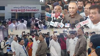 Bijapur Cancer Hospital Ki Shuruwat, Health Minister Ke Haatho Hua Udghatan | Karnataka | 22-05-2025