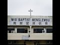 Misi Baptist Menglembu Ipoh 万里望浸信会主日崇拜 （直播）