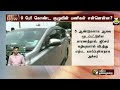 breaking sterlite ஆலை கழிவுகள் எப்படி அகற்றப்படும் 9 பேர் கொண்ட குழுவின் பணிகள் என்னென்ன ptt