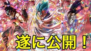 【SDBH UM4弾】URアビリティ公開について！レッドアルティメット9種！【スーパードラゴンボールヒーローズユニバースミッション4弾】