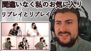 【海外の反応】飛行艇／King Gnu【アカペラカバー】