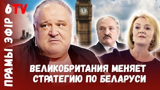 83% украинцев считают Лукашенко нелигитимным / Владимир Цыбулько / Адносіны ўкраінцаў