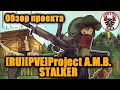 DayZ - [RU][PVE]Project A.M.B. STALKER    6 -день