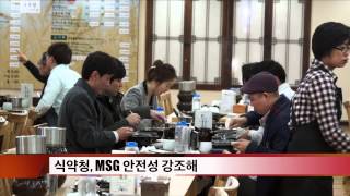 FTN 소비자에게 MSG선택권을 부여하는 'MSG 선택제'