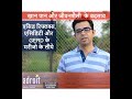 Diet and Lifestyle for GERD, Acid reflex and heartburn Hindi