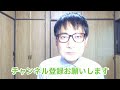 ダブルワークの場合に年金、健康保険、雇用保険、労災保険の適用はどうなるのか？