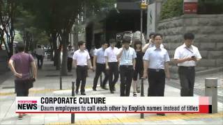 IT companies in Korea change corporate culture to promote innovation   수평문화를 강조하