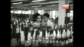 廠出驕陽 第八集 - 工字可出頭(年青人與香港製造業)(2003)