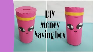 Kawaii Money Bank / Cute Money Bank From Cardboard / how to make money saving box / paper money bank