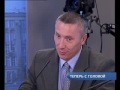 Дмитрий Головин об уральском бизнесе