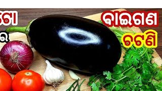 ଏ ଟିପ୍ସ ସବୁ ଗୃହିଣୀ ଜାଣିବା ଦରକାର #kitchentips