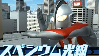 ウルトラマンがゾフィーにスペシウム光線！ 「ウルトラ怪獣バトルブリーダーズ」