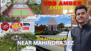 VRB AMBER EXTENSION - Mahindra SEZ Plot For Sale | jda plot scheme in jaipur