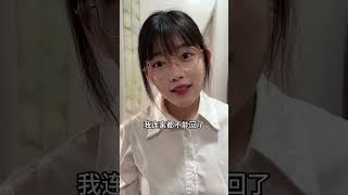 你们觉得宝妹穿黑丝怎么样？#恋爱#情侣#短剧#搞笑#美女#shorts#tiktok