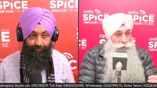 ਨਿਊਜ਼ੀਲੈਂਡ ਦੇ ਅਜੋਕੇ ਹਾਲਾਤਾਂ ਉੱਤੇ ਚਰਚਾ LIVE ਸ.ਖੜਗ ਸਿੰਘ ਸਿੱਧੂ ਦੁਆਰਾ