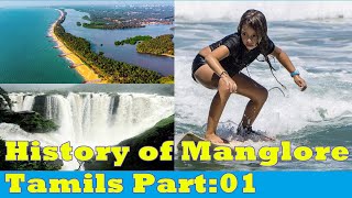 History of Tulunadu Manglore Tamils Part 01| துளு நாட்டு மங்களூர் தமிழர் பகுதி 01| Himalayan Channel