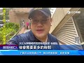 16日「台灣北部海域」禁航27分 海上管制6小時│94看新聞