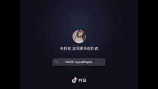 抖音真空黑丝美女直播热舞