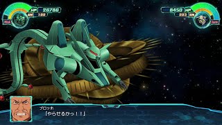 【スパロボ30】ドッゴーラの戦闘シーン　ブロッホ　Vガンダム【スーパーロボット大戦】