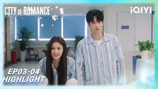 Bai Xiaoduo's dress made Su Yancheng's heart beat fast|City of Romance|EP03-04|iQIYI Youth Theater