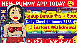 Get ₹51 Bonus | New Rummy Earning App Today | 51 Bonus Rummy App | New Rummy App 51 Bonus