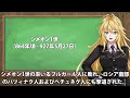 【3分戦史解説】ブルガリア・マジャル戦争【voiceroid解説】