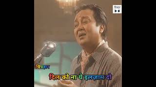 #Khayyam #Bhupender_Singh Dil Aakhir Dil Hai -Title Song - 1982