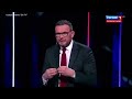 РОССИЯ УСПЕШНО ВСТРЕТИЛА СВОЙНУ НА СВОЕЙ ТЕРРИТОРИИ @omtvreal