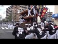 岸和田南掃守地区だんじり祭り（曳き出し）2014年10月11日