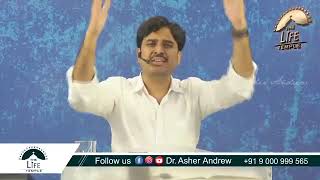 ఒక నిర్ణయం చరిత్రను మార్చింది dr asher andrew message