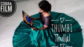 THUMBI THULLAL  Cover song || Cobra film|| Tribute to A.R Rahman & Shreya Ghoshal || Geethika R ||