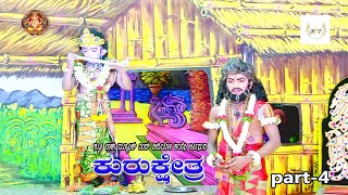 ವಿದುರನ ಪಾತ್ರದಲ್ಲಿ ರವಿಕುಮಾರ್, ಕೊಡಗಿಬೊಮ್ಮನಹಳ್ಳಿ