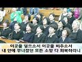 구미중앙교회 주일오후예배 2024.10.13