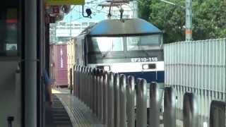 貨物列車　おおさか東線　河内永和駅通過　（EF210）