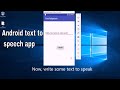 How to create  android Text To Speech  app using android studio