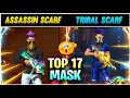 Top 17 Most Popular Mask of Free Fire Battleground | Free Fire के कुछ ऐसी Mask जो काफ़ी पसंदीदा है |