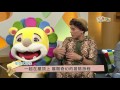 2017《福氣來了 福氣大聲公》ep98：屋頂動物園 太陽卡住了