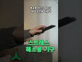 유머 조크 스트레스 해소용 기구