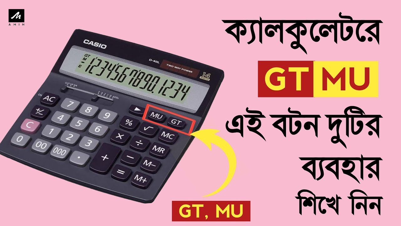 Mu Calculator Button At Humberto Watts Blog