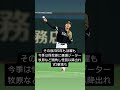 【衝撃】ソフトバンク三森大貴内野手〔26〕横浜濱口遥大投手〔29〕のトレード成立お互い新天地で復活か