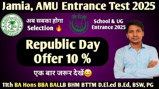 Jamia Admission Form 2025 आ गया  ❤️‍🔥🔥 AMU Admission Form 2025 School UG PG Diploma all courses