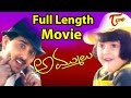 Ammulu - Full Length Telugu Movie - Vandemataram Srinivas - Baby Grishma