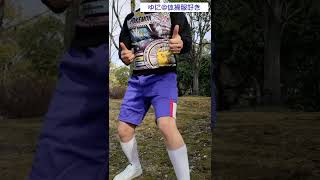 青い学校指定ジャージにハーフパンツからトレーナーが出てくる動画 #Shorts #体操服 #短パン #ジャージ #自撮り #selfie #ハイソックス