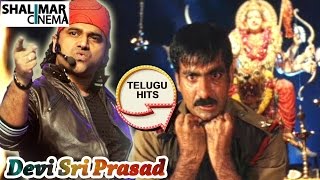 Devi Sri Prasad Hit Song || Khadgam Movie || Khadgam Video Song || Ravi Teja , Srikanth